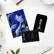 Night of Muheun - Paper Incense Set