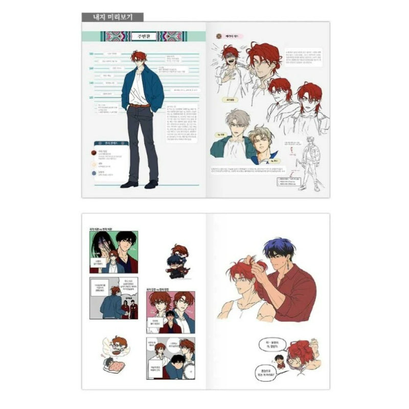 The Mountain Branch Dreams of a Goblin - Manhwa Vol. 1-3 Special Edition Set