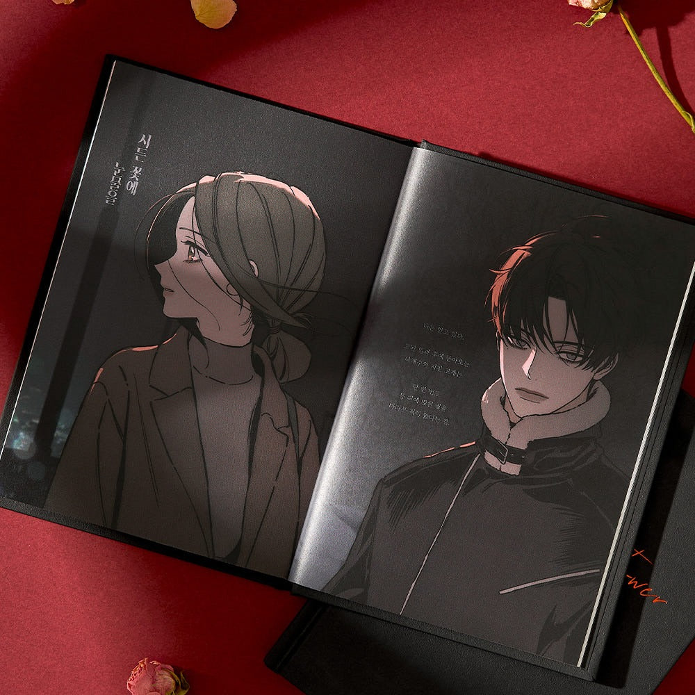 Tears on a Withered Flower - 2026 Diary