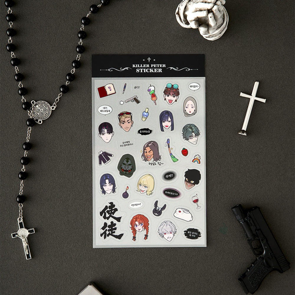 Killer Peter - Transparent Sticker