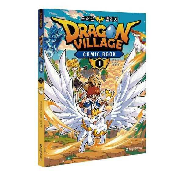 Dragon Village Comic Book 1 - Manhwa