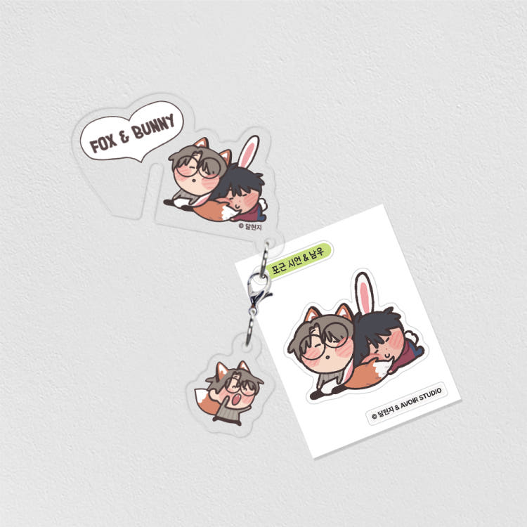Love For Sale - Drink Tag