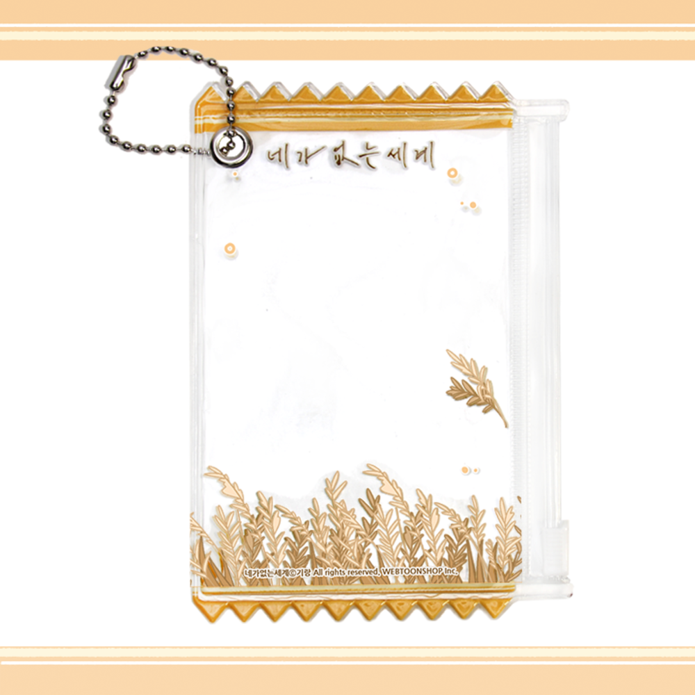 A World Without You - Poka Pouch