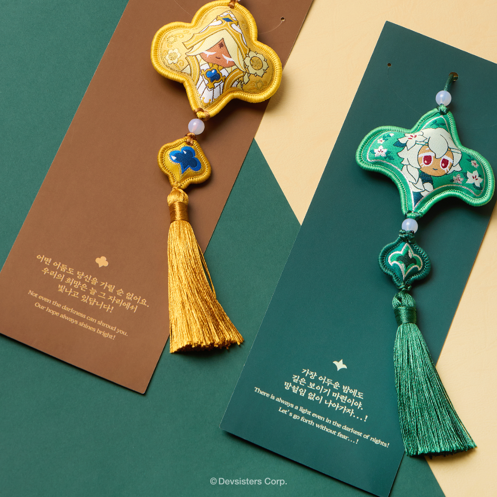 Cookie Run - Embroidered Norigae Keychain