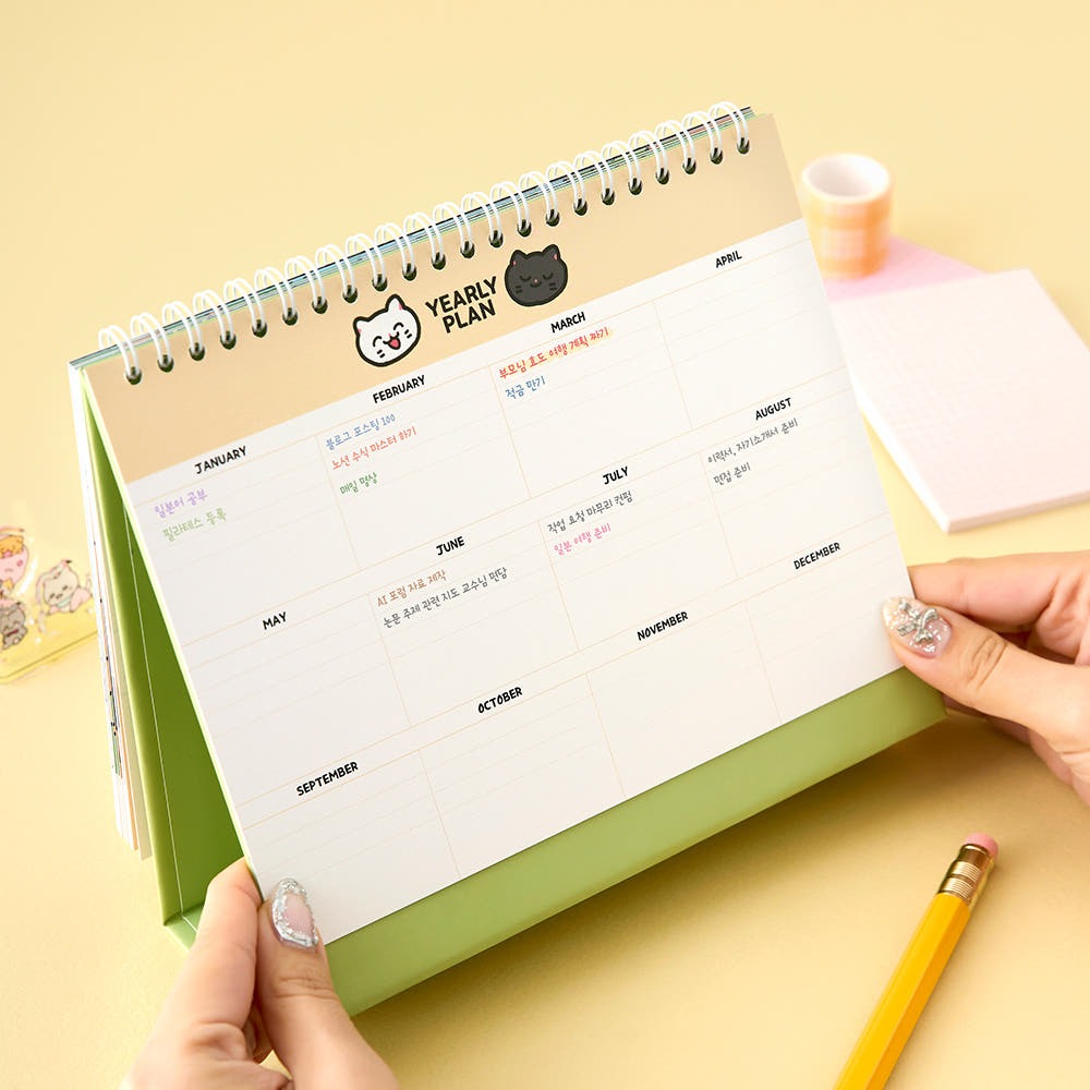 Nyahannamja - 2026 Desk Calendar