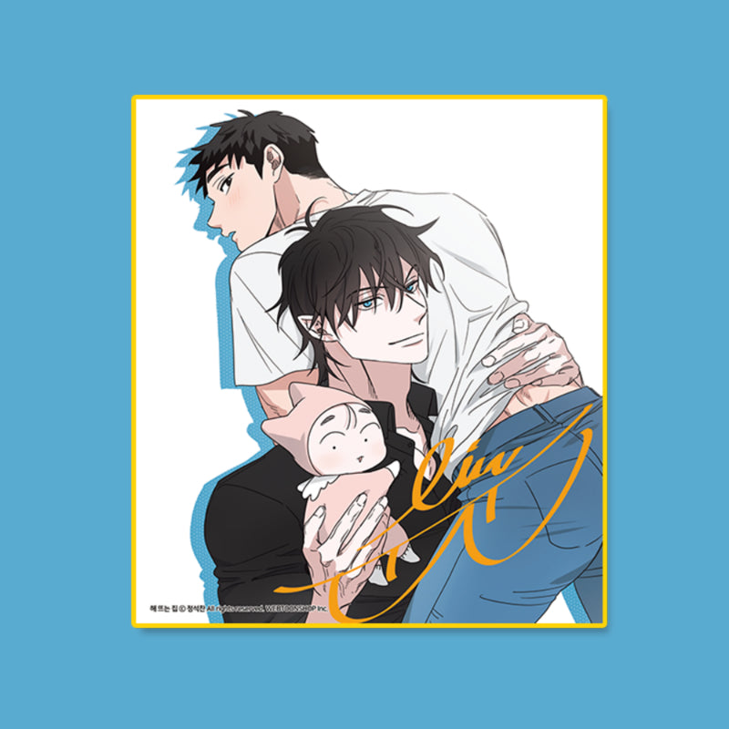 Our Sunny Days - Autographed Color Paper - Webtoon Shop - Colored Paper - Harumio