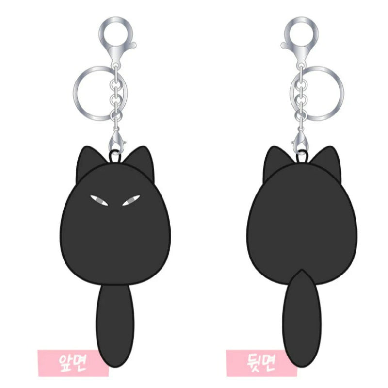 Low Tide in Twilight - Kitty Keyring Set