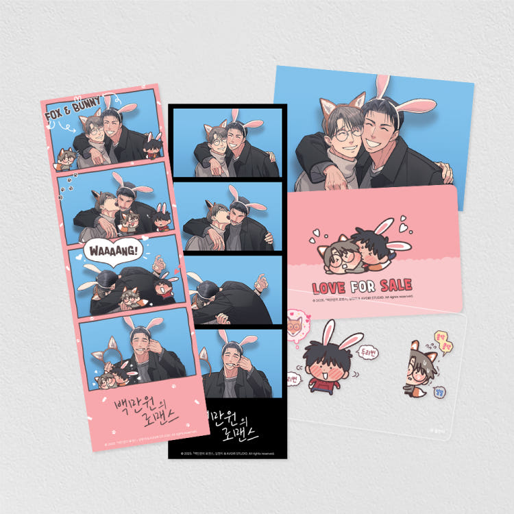 Love For Sale - 4-Cut Photo Package
