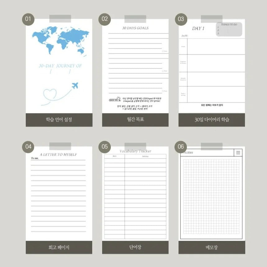 Language Diary - The Miracle of One Page a Day for Learning a Foreign Language (tumblbug)