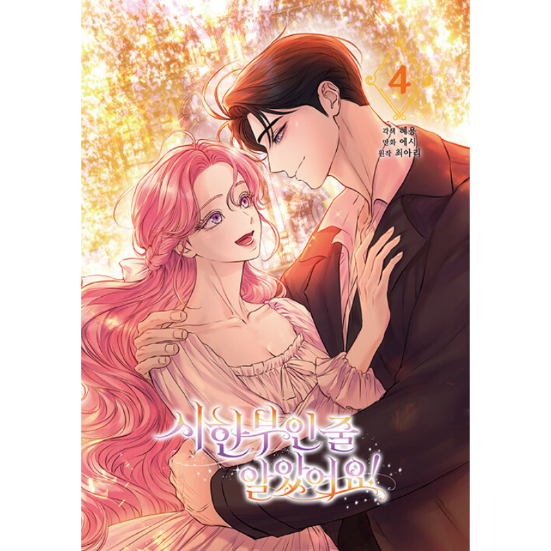 I Thought My Time Was Up! - Manhwa