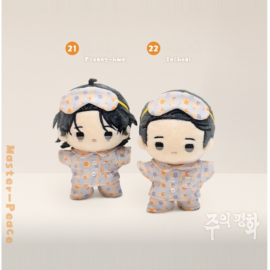 BOM sweet HOME - BBOSIRAEGI Plush