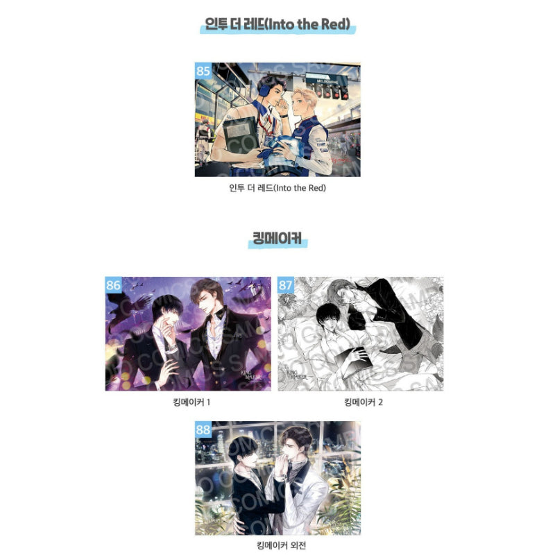 Audio Comics - 20th Anniversary Illustration Suede Poster + L Holder 02