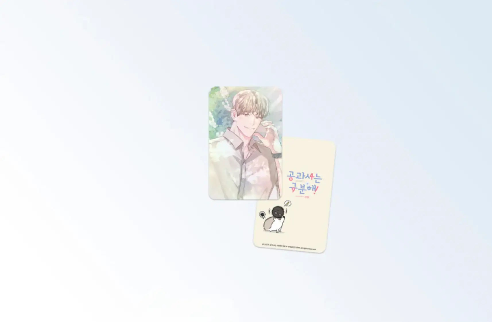 Between The Lines - Jooheon Acrylic Stand - Official W - Acrylic Stand - Harumio