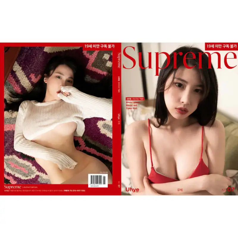 Supreme Photobook - Light Media - Magazine - Harumio