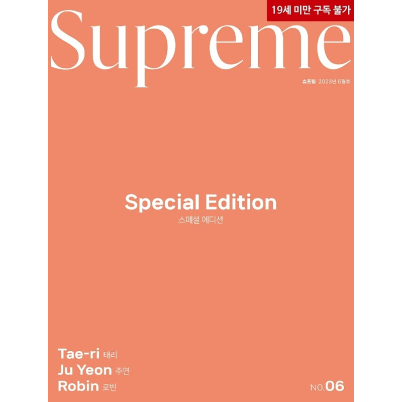 Supreme Photobook
