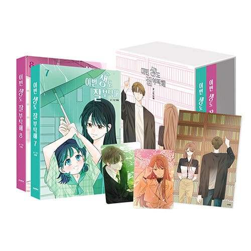 See You In My 19th Life Vol. 7 & 8 Book Set - Novel - MOONPHASE - Novel - Harumio