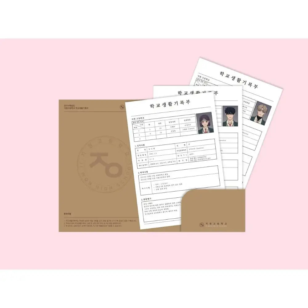Operation: True Love - Tumblbug Pre-order - Operation: True Love - Home & Living, Accessories - Harumio