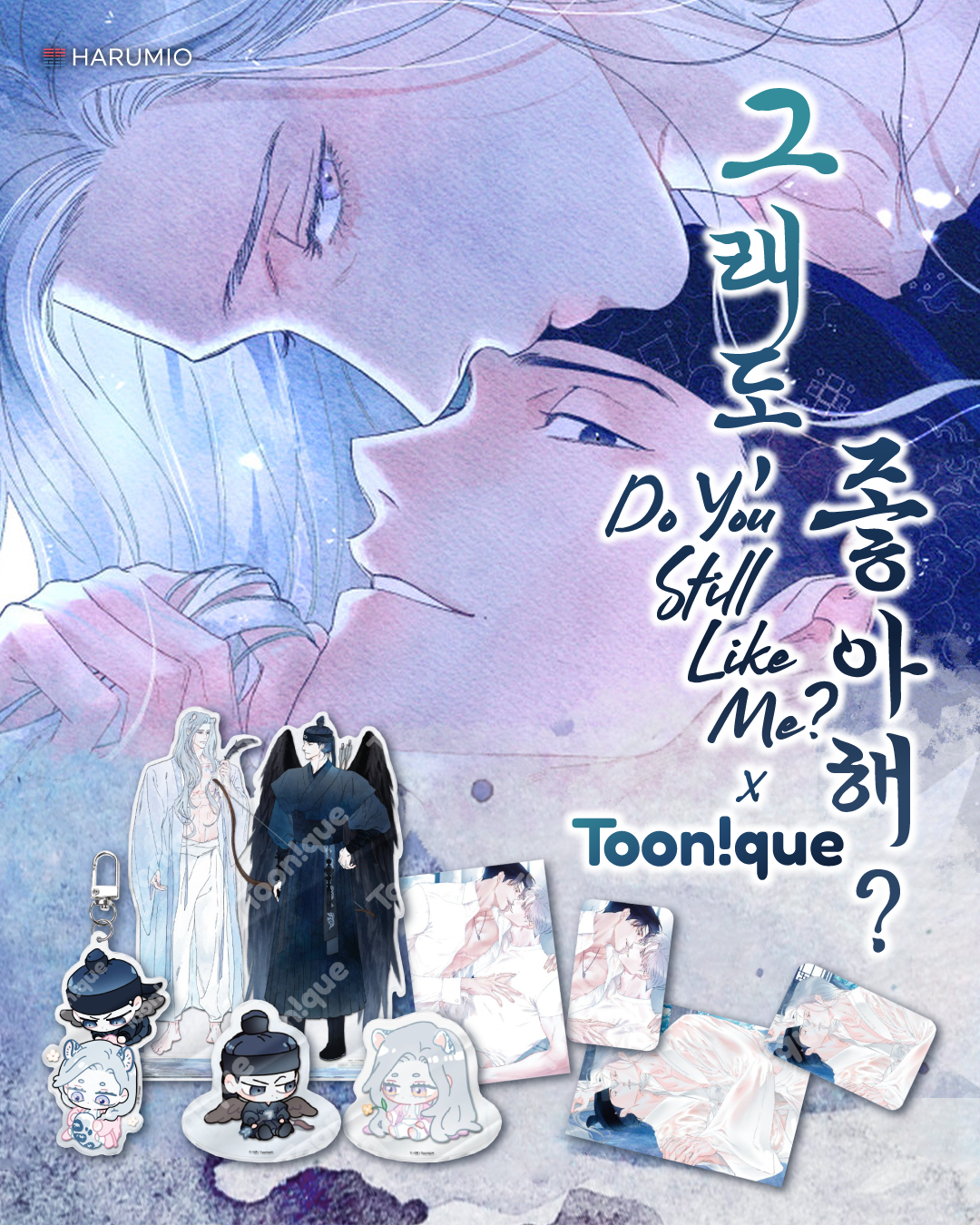 Do You Still Like Me? x Toonique