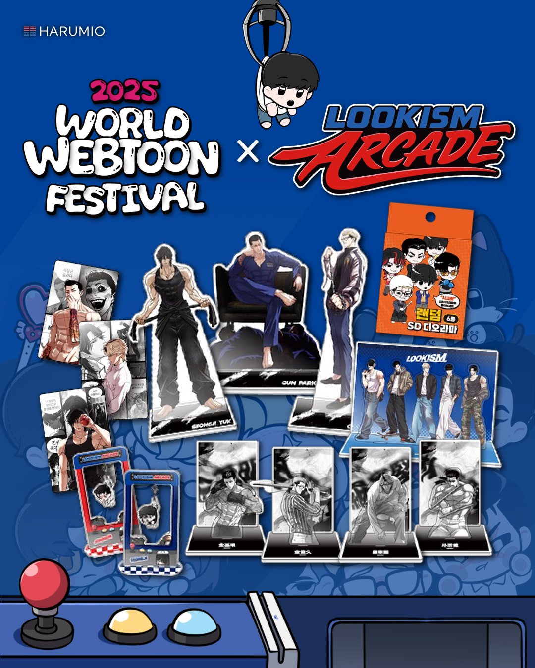 2025 WORLD WEBTOON FESTIVAL X  LOOKISM ARCADE POP-UP