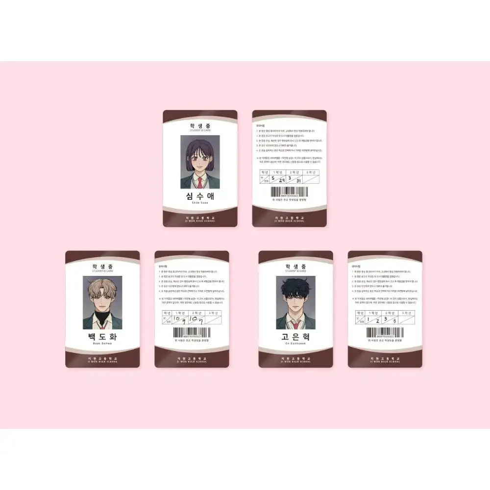 Operation: True Love - Tumblbug Pre-order - Operation: True Love - Home & Living, Accessories - Harumio