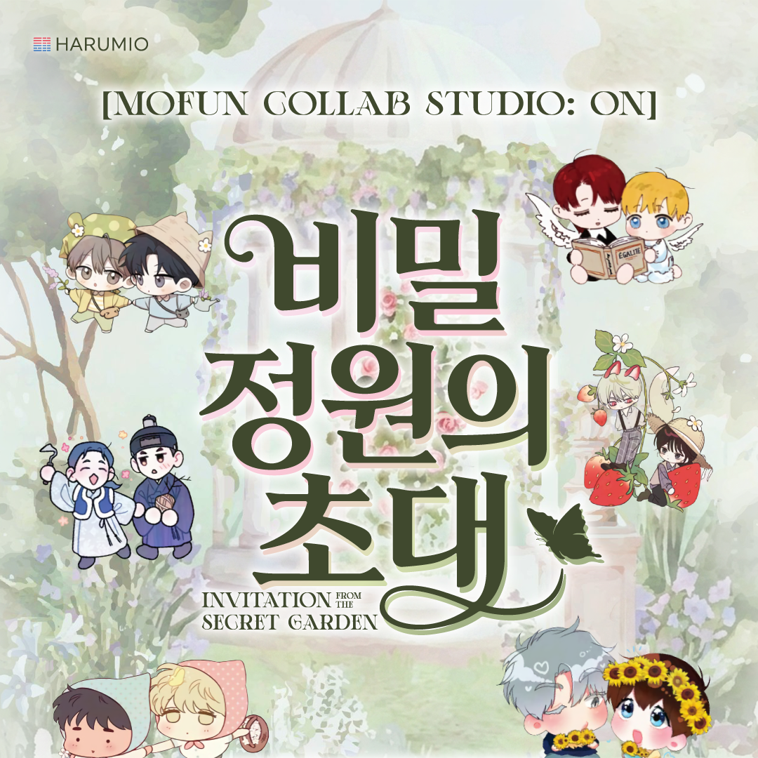 MOFUN COLLABORATION STUDIO