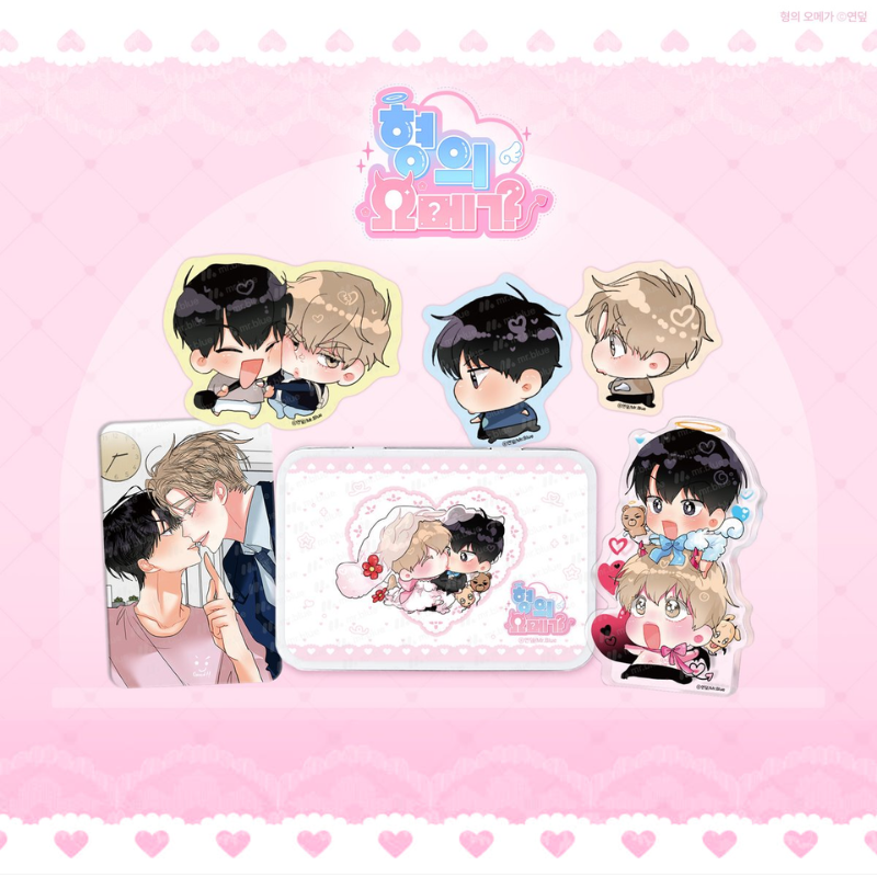 Hyung's Omega - Tin Case and Acrylic Block Set