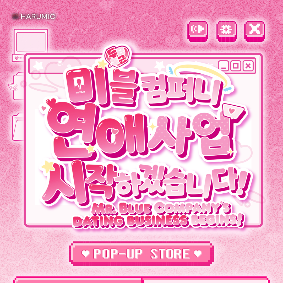 Mr. Blue Pop-Up Store