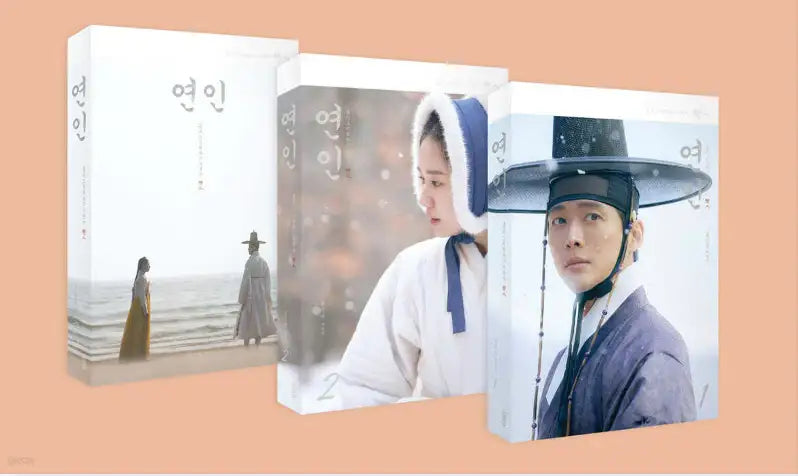 MBC Drama - My Dearest Script Book - yes24 - Script Book - Harumio