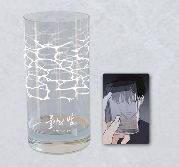 Low Tide in Twilight x Toonique - Fish Set - Lezhin - Glass - Harumio
