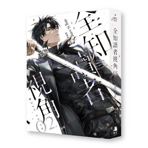 Omniscient Reader's Viewpoint (Taiwan Version) - Novel - Interstellar - Novel - Harumio