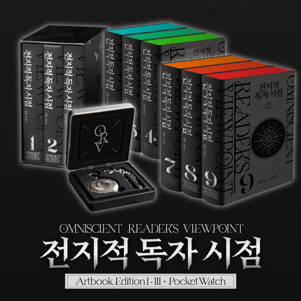 Omniscient Reader's Viewpoint - Artbook Edition - Wadiz