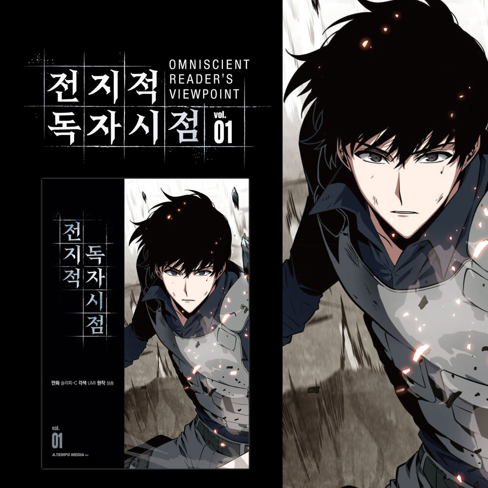 Omniscient Reader's Viewpoint - Manhwa - Atempo Media - Manhwa - Harumio