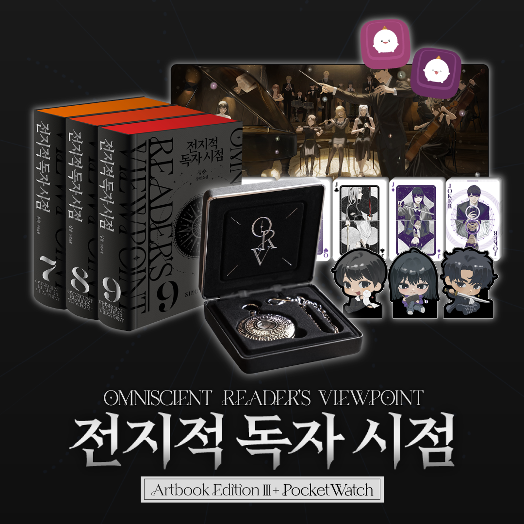 Omniscient Reader's Viewpoint - Artbook Edition - Wadiz - Omniscient Reader - Artbook - Harumio
