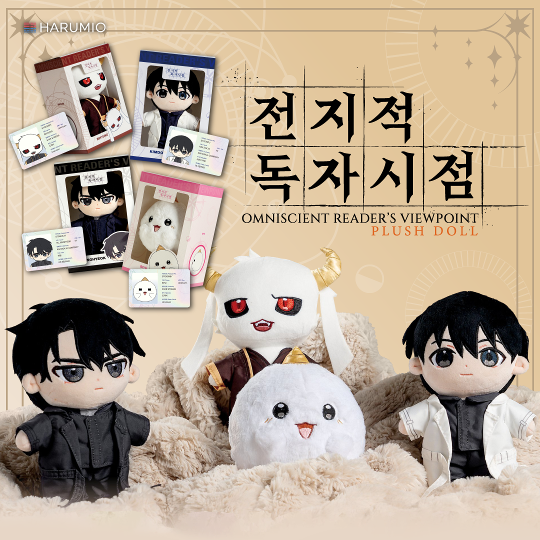 Omniscient Reader's Viewpoint 20cm Plush Doll
