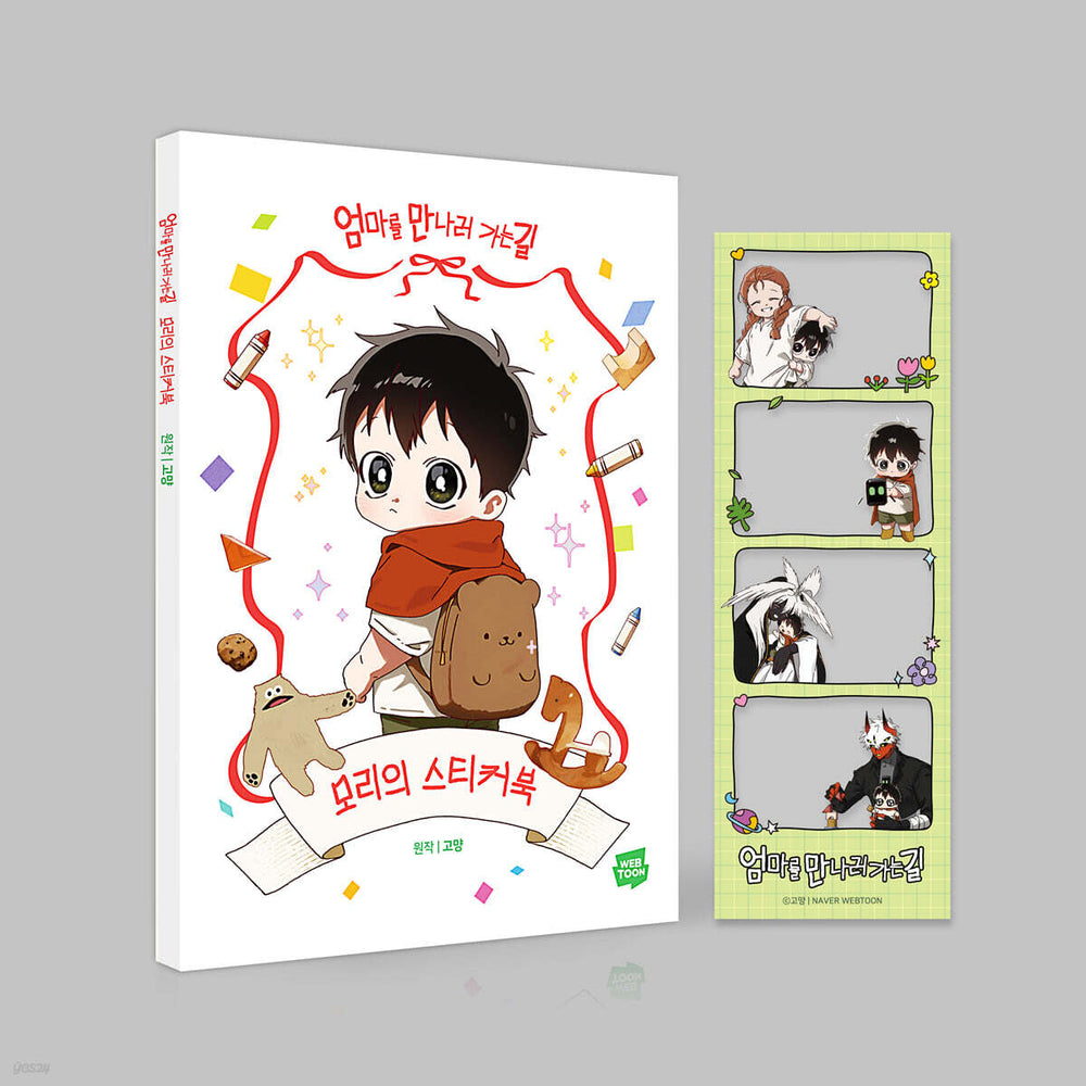 On the Way to Meet Mom - Sticker Book