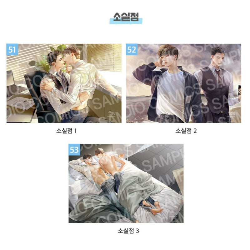 Audio Comics - 20th Anniversary Illustration Suede Poster + L Holder 01