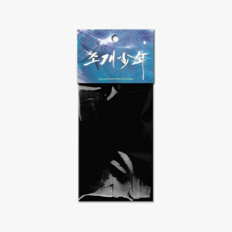 Pearl Boy - Collection Photocards Ver.2 - Lezhin - Photocard - Harumio