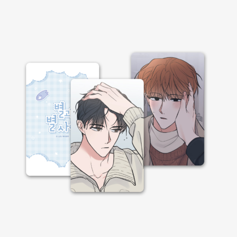 Between the Stars: Hyesung - Photocard Pack (Random)