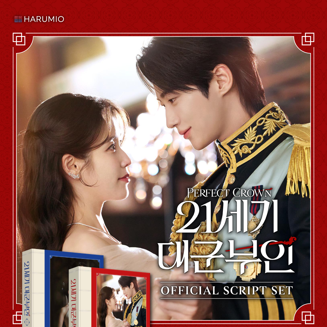 Perfect Crown - Official Script Set
