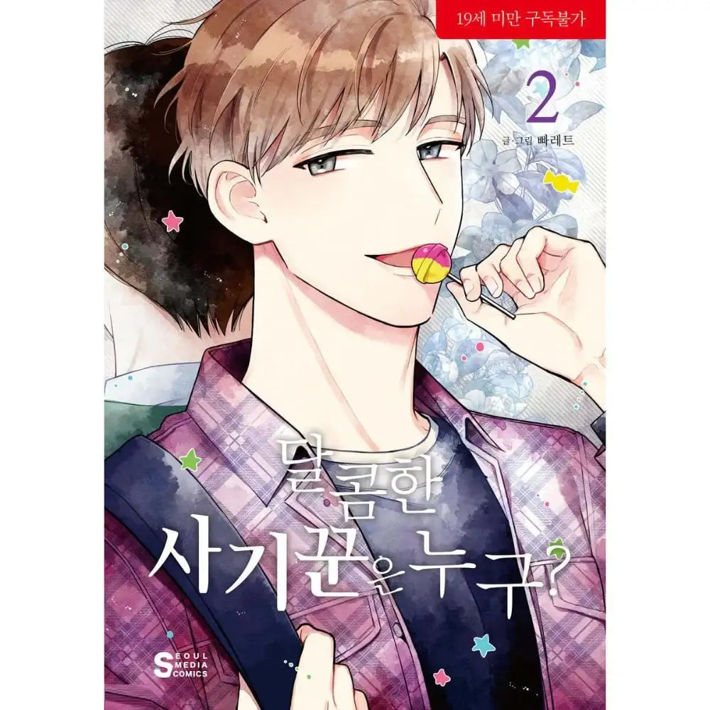 The Sweet Swindler - Manhwa - The Sweet Swindler - Manhwa - Harumio