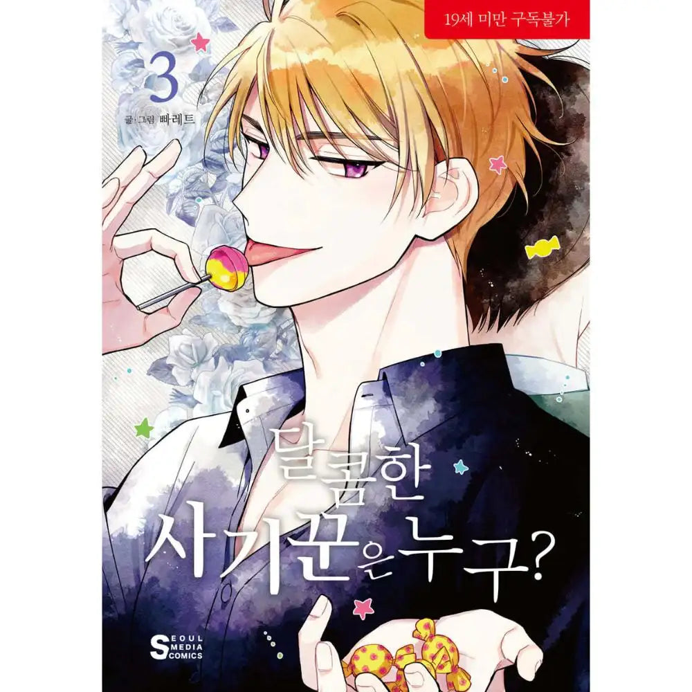 The Sweet Swindler - Manhwa - The Sweet Swindler - Manhwa - Harumio
