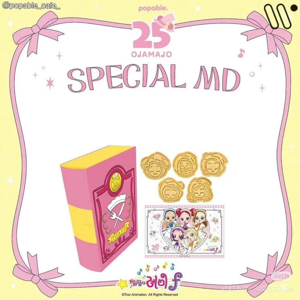 Majo Roxanne x popable - Savory Vanilla Character Cookie Postcard Set (Limited)