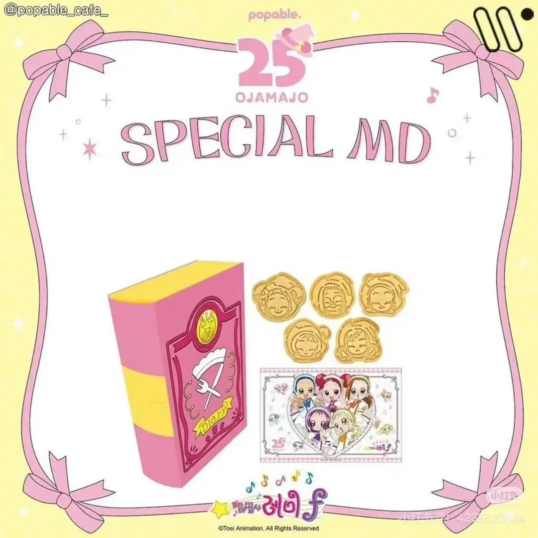 Majo Roxanne x popable - Savory Vanilla Character Cookie Postcard Set (Limited) - popable - Postcard - Harumio