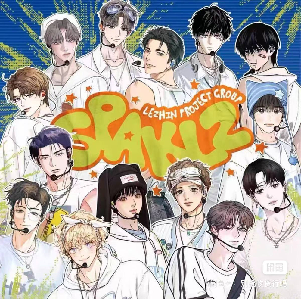 Lezhin Season's Greetings 2026