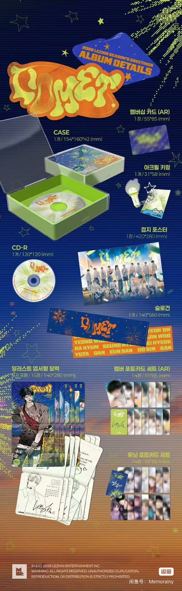 Lezhin Season's Greetings 2026