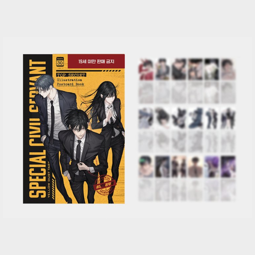 Special Civil Servant Mini Pop-Up – Postcard Book