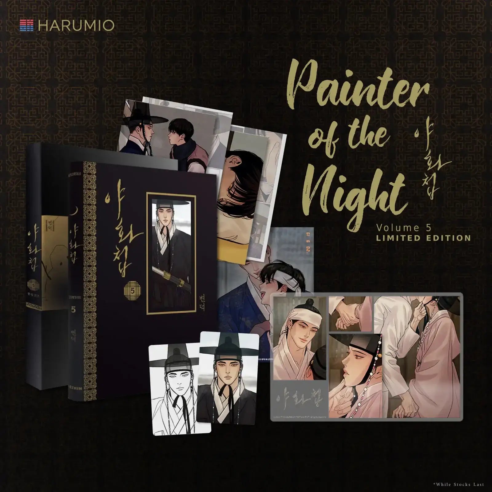 Painter of The Night - Manhwa - Lezhin - Manhwa - Harumio
