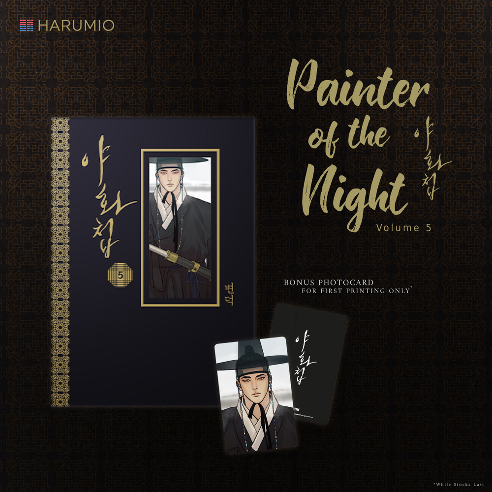 SALE - Painter of The Night - Manhwa