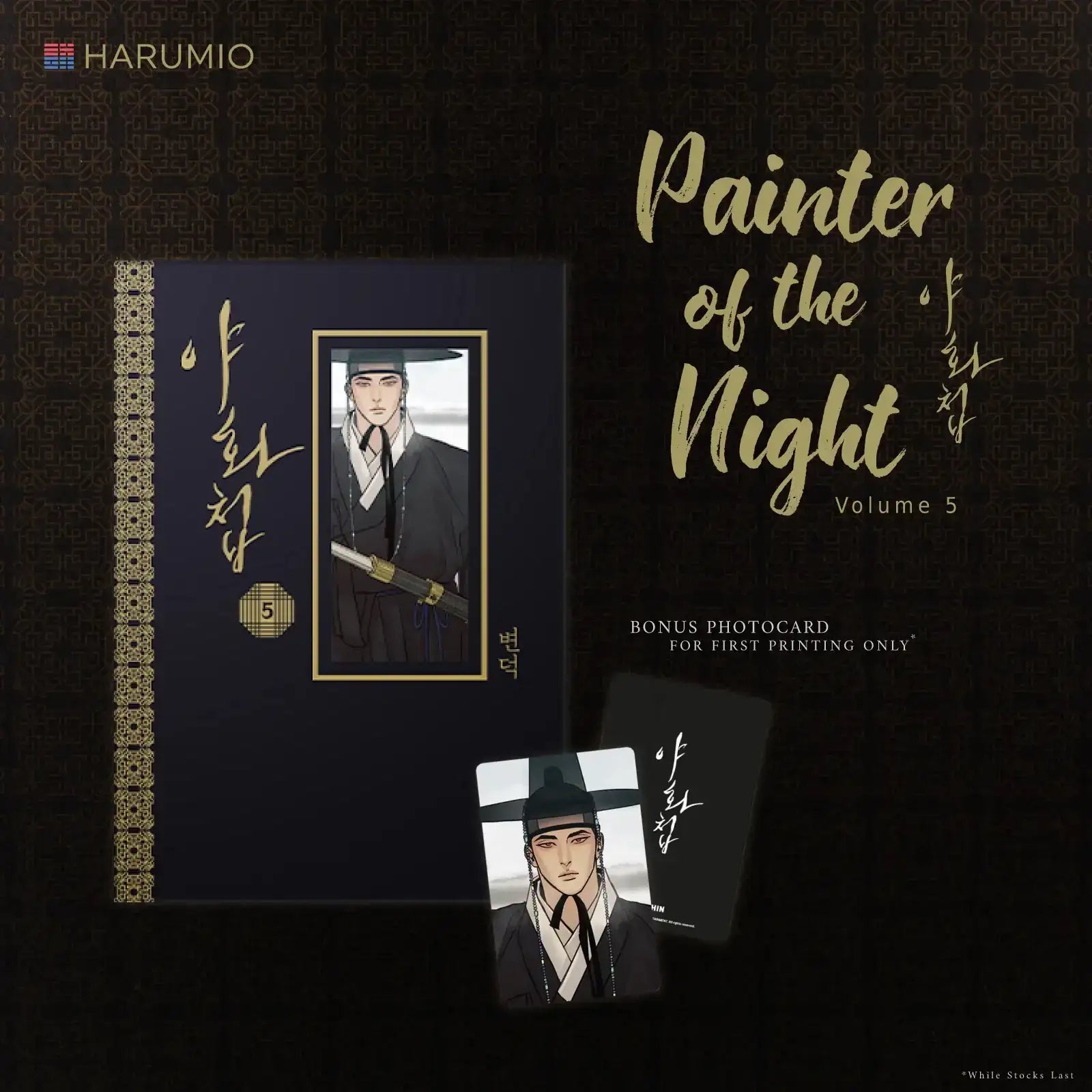 Painter of The Night - Manhwa - Lezhin - Manhwa - Harumio