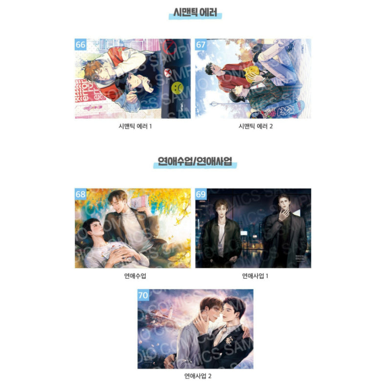 Audio Comics - 20th Anniversary Illustration Suede Poster + L Holder 02